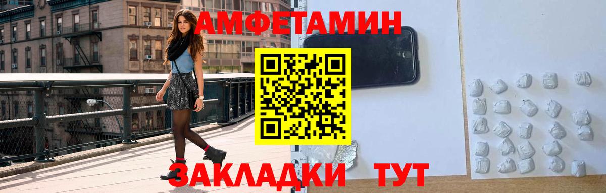 Тавда  Гашиш  COCAIN  МЕТАМФЕТАМИН  Меф МЯУ МЯУ   Конопля  Меф МЯУ МЯУ  Вход с VPN  A-PVP СОЛЬ кристаллы 