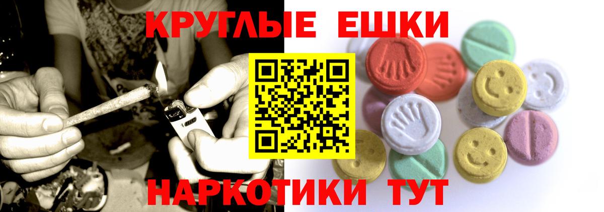 маркетплейс как зайти  ЭКСТАЗИ XTC  Вход с VPN  Тавда  Ecstasy XTC 