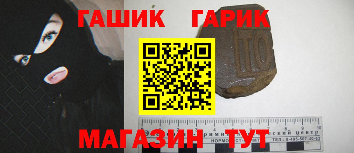 Гашиш VHQ Тавда