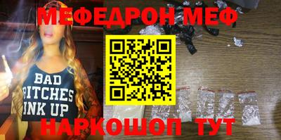 наркотики Моздок