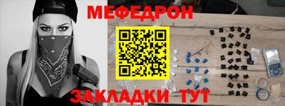 наркотики Моздок