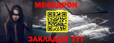 прущие крисы Наро-Фоминск