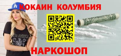 наркотики Моздок