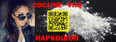 наркотики Моздок