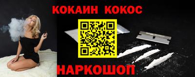 наркотики Моздок