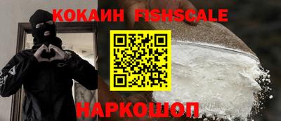 меф VHQ Можайск