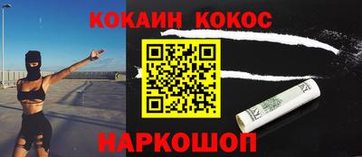 меф VHQ Можайск
