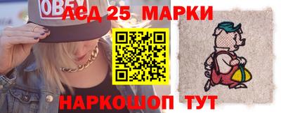 наркотики Моздок