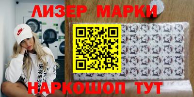 наркотики Моздок