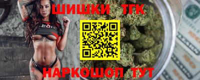 наркотики Моздок