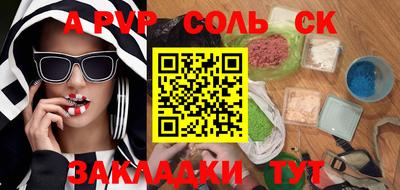меф VHQ Можайск