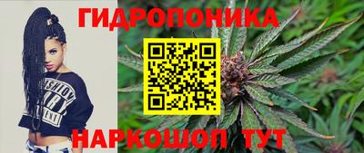 наркотики Моздок