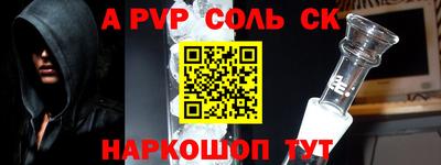 наркотики Моздок