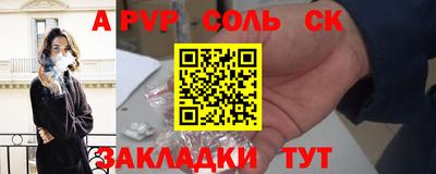 наркотики Моздок