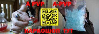 меф VHQ Можайск