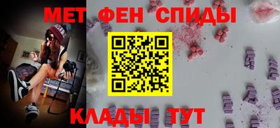 меф VHQ Можайск