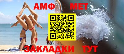мет Можга