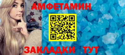 меф VHQ Можайск
