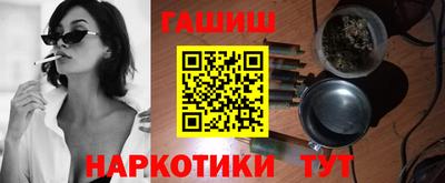 меф VHQ Можайск