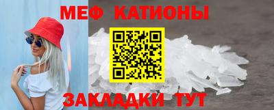 меф VHQ Можайск