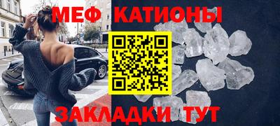 мет Можга