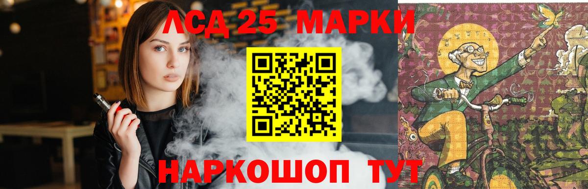 ЛСД экстази ecstasy  Вход с VPN  LSD-25 экстази  Тавда  LSD-25 экстази кислота 