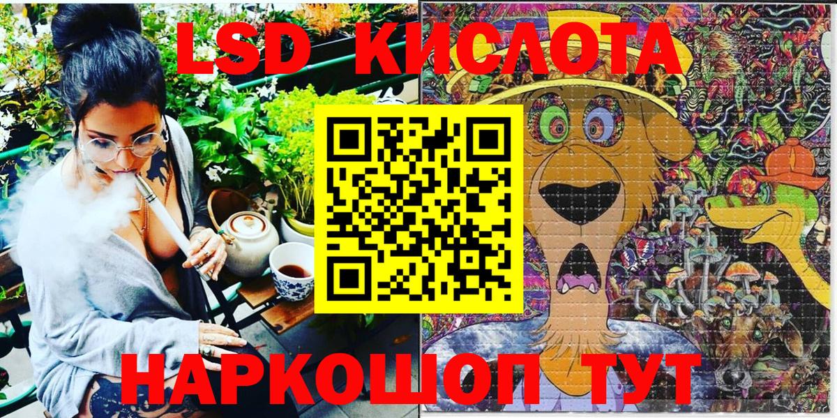 Тавда  Наркотические марки  Марки 25I-NBOMe 1,8мг  Вход с VPN  Марки 25I-NBOMe 1,8мг 