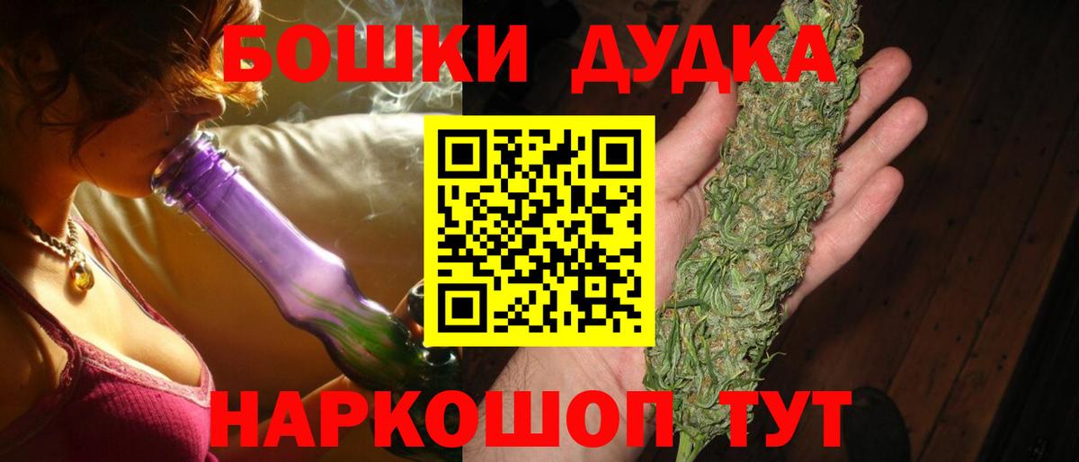 Тавда  Марихуана ГИДРОПОН  Вход с VPN  Бошки марихуана план  Каннабис MAZAR 
