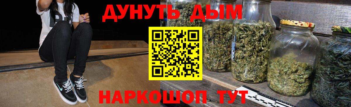 Гашиш Тавда